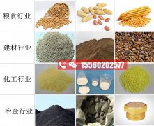 冶金行業(yè)使用的管式螺旋輸送機