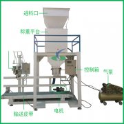 煤炭定量裝袋的封包機(jī)器 煤炭包裝機(jī) 定量裝袋機(jī)